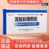 乐仁堂 清喉利咽颗粒 10g*6袋/盒