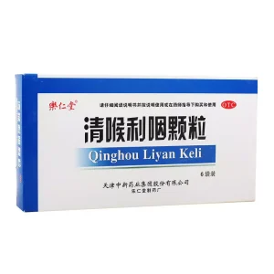 Alternative view of 乐仁堂 清喉利咽颗粒 10g*6袋/盒