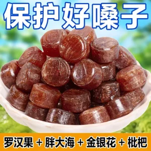 九芝堂润喉糖罗汉果胖大海金银花护嗓含片清凉薄荷糖利咽喉咙不适
