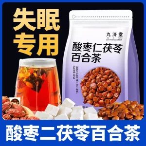 九济堂酸枣仁茯苓百合茶熬夜睡不着安神助眠养生茶代用茶花草茶